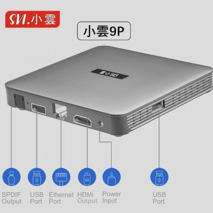 SVI Cloud 9P 4G RAM+64G ROM Android 12 TV Box | Berdaya
