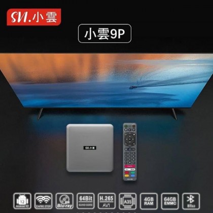 SVI Cloud 9P 4G RAM+64G ROM Android 12 TV Box | Berdaya SVI Cloud 9P 4G RAM+64G ROM Android 12 TV Box | Berdaya