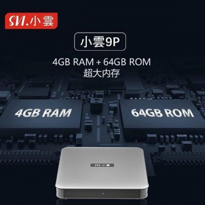 その他 SVI 9P Android TV Box 4GB/64GB WiFi Blth SVI Cloud 9P 4G RAM+64G ROM Android 12 TV Box | Berdaya